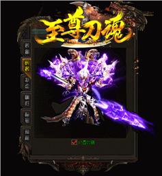 天龙八部私服调整  武器